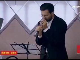 دوربین مخفی خنده دار خوانندگی thumbnail