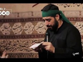 مداحی عمو عباس بنی فاطمه thumbnail