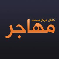 لوگو کانال