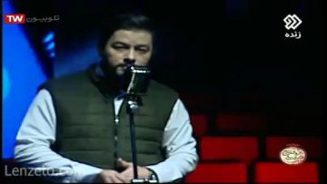 آهنگ شب یلداری حسین حقیقی حیفه تو نباشی thumbnail