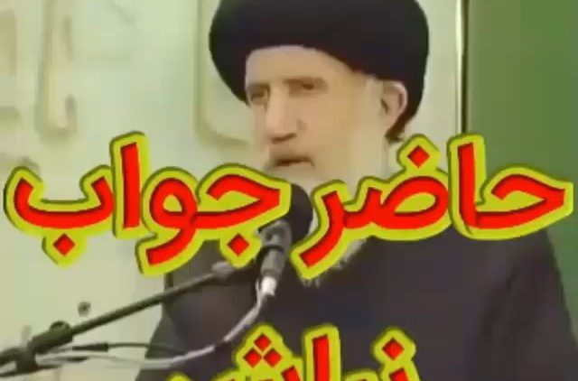 استاد فاطمی نیا حاضر جواب نباش thumbnail
