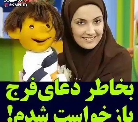 بخاطر دعای فرج بازخواست شدم خاله نرگس thumbnail