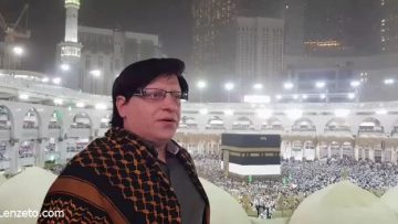 تلاوتهای استاد پور عاشوری در مکه و مدینه thumbnail