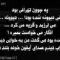 خواب عجیب جوان در مورد امام زمان عج دانشمند thumbnail