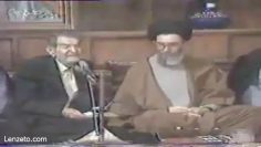 شعر خوانی شهریار محضر رهبری thumbnail