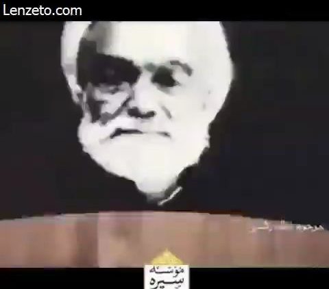 شکر خدا را که در پناه حسینم thumbnail