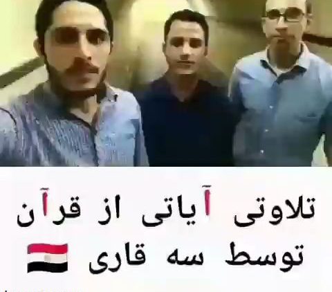 قرائت سلفی thumbnail