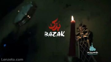 مجتبی الله وردی آنگ بزک thumbnail