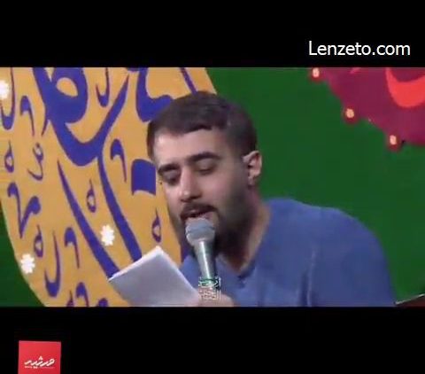 ای نامت از دل و جان برای صاحب الزمان عج پویانفر thumbnail