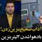نحوه صحیح بنزین زدن thumbnail