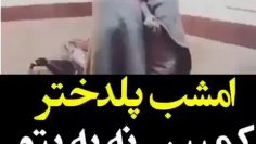 ویدیویی برای مصی علینژاد thumbnail