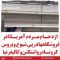 هجوم مردم آمریکا در پی انتشار کرونا برای خرید وسایل بهداشتی thumbnail
