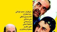 کانال سریال خانه به دوش