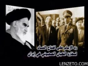 خورشید انقلاب thumbnail
