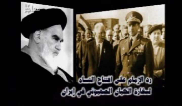خورشید انقلاب thumbnail
