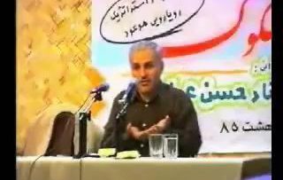 نقد رهبر thumbnail