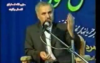 عباسی منافقین thumbnail