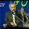 عباسی منافقین thumbnail
