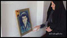 مادران شهدا thumbnail