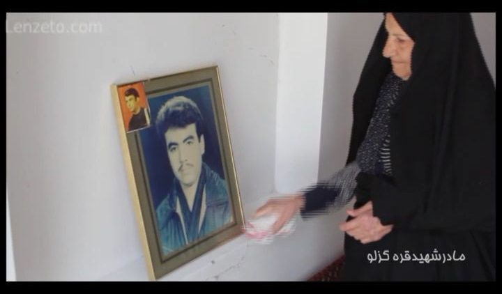 مادران شهدا thumbnail