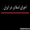 کنسرت شیطان پرستی thumbnail