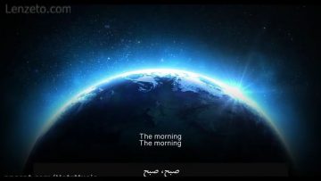 آهنگ انگلیسی Morning برای امام زمان (عج) thumbnail