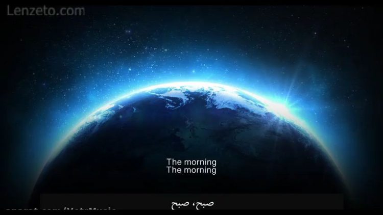 آهنگ انگلیسی Morning برای امام زمان (عج) thumbnail