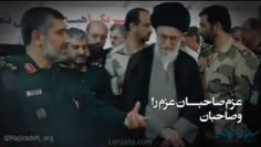 بازدید رهبر نمایشگاه thumbnail