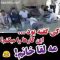 مشکلات کشور و مه لقا خانوم thumbnail
