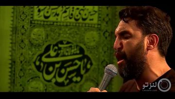 من عوض شدم علیمی thumbnail