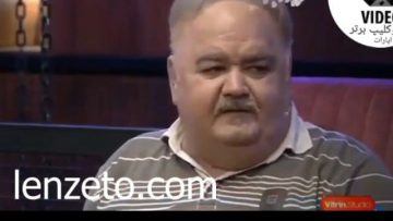فیلم کامل صحبتهای جنجالی اکبر عبدی در مورد دولت و روحانی در ام شو – لنزتو_Segment_0_x264 thumbnail