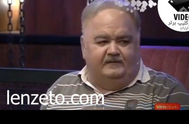 فیلم کامل صحبتهای جنجالی اکبر عبدی در مورد دولت و روحانی در ام شو – لنزتو_Segment_0_x264 thumbnail