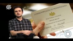 الکترال در آمریکا thumbnail