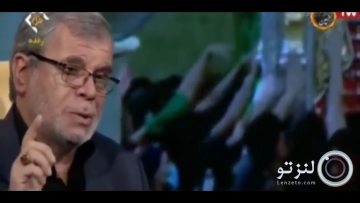 شعر اربعین کلامی thumbnail