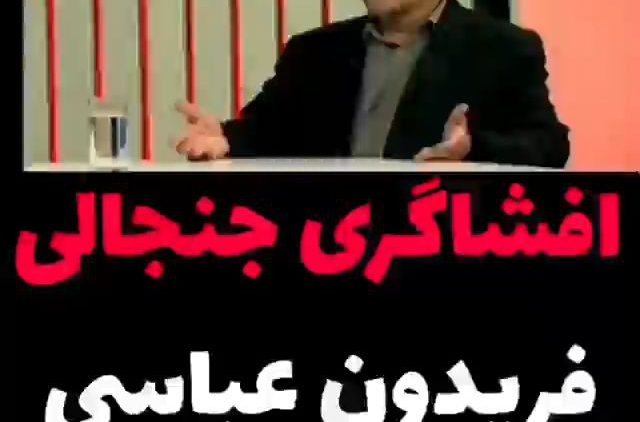 صحبتهای مهم نماینده مجلس درباره برجام thumbnail