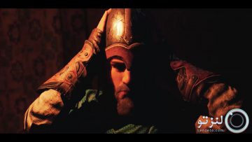 سفیر عشق thumbnail