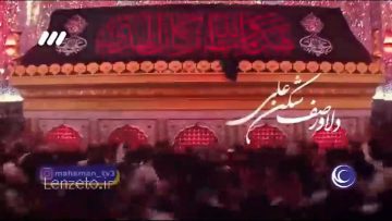 تیتراژ پایانی ماه من حسین طاهری thumbnail