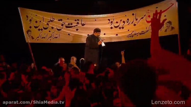 الحمد لله الذی خلق الحسین thumbnail