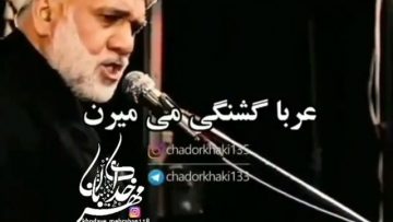 اربعین thumbnail
