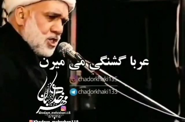 اربعین thumbnail