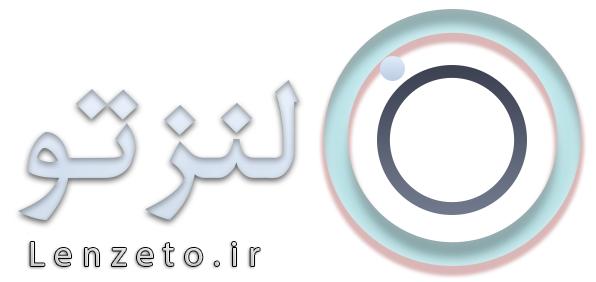لنزتو