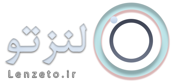لنزتو
