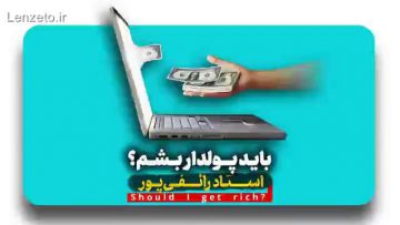 raefi-pol_(new) thumbnail