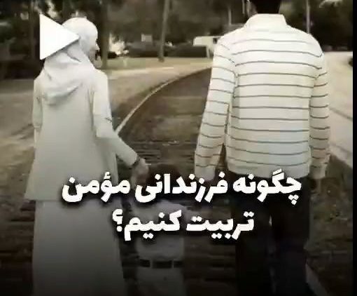 tarbiat-panahian_(new) thumbnail