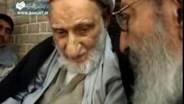 tosieha-ay-bahjat thumbnail
