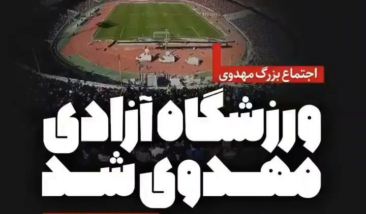 salam-farmandeh thumbnail
