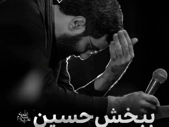 agha-khodet-ye-karikon_(new) thumbnail