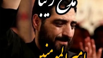 ali-as-ghadir (1) thumbnail