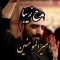 ali-as-ghadir (1) thumbnail