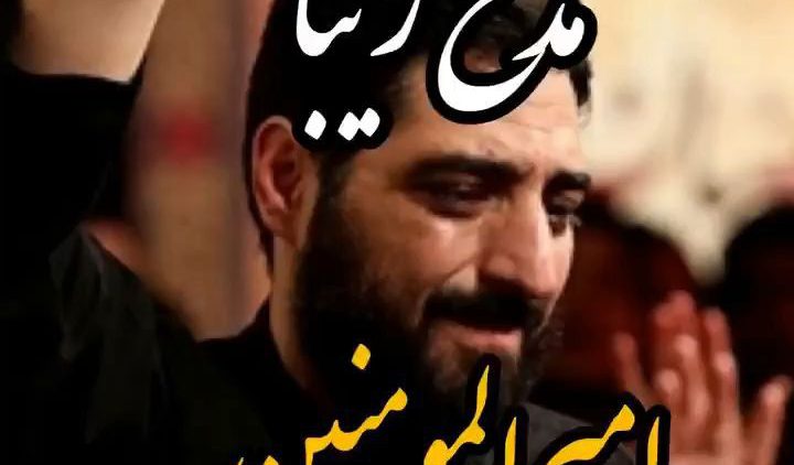 ali-as-ghadir (1) thumbnail